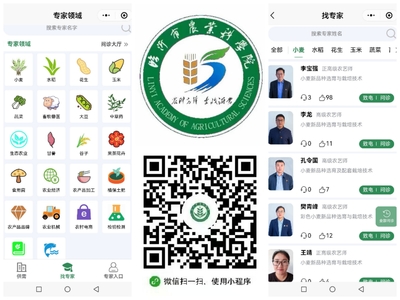 數據跑路、腳步丈量、童心播種 臨沂市農科院創新農業信息咨詢服務模式